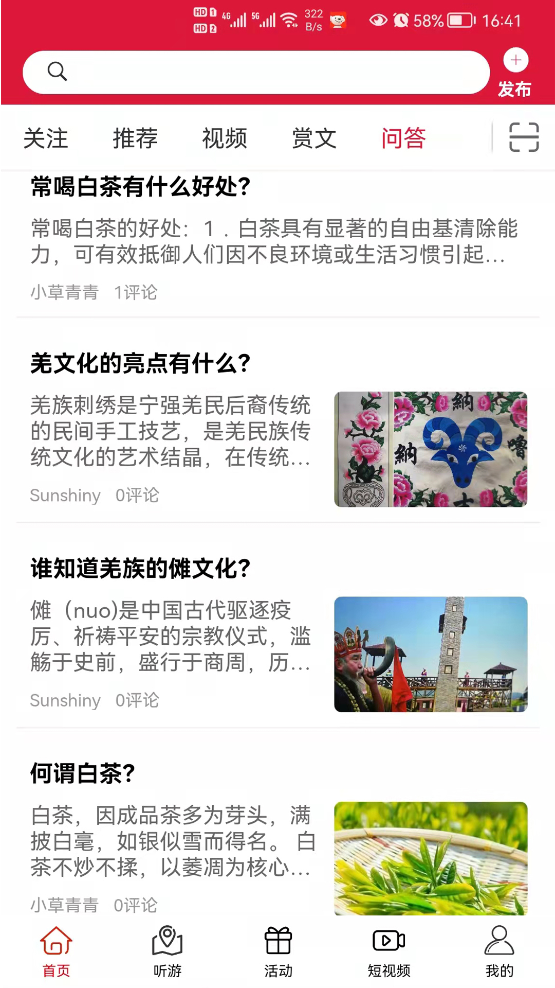 云赏文化app2.1.6