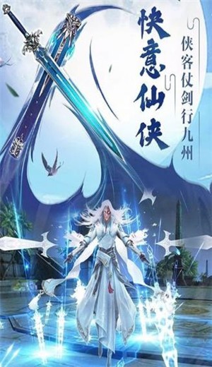 山海鎮魔錄v1.0.0