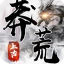 上古莽荒安卓手游(国风仙侠游戏) v1.1.3 官方版