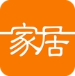 家居安卓版(手机家居服务APP) v1.8 官方版