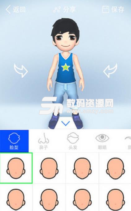 3DME安卓版截图