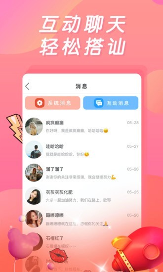 绿茶视频v1.3