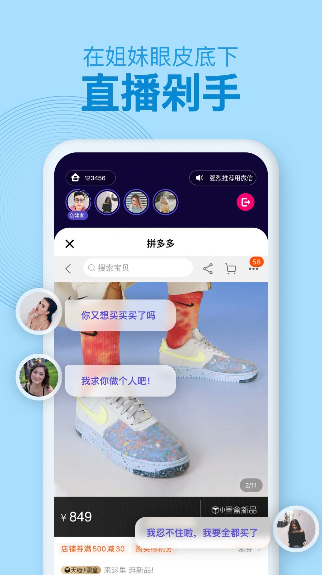 密愛同屏appv1.4.0