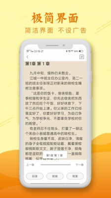 麥涵小說v1.2