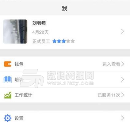 小鸭先知APP教师端下载