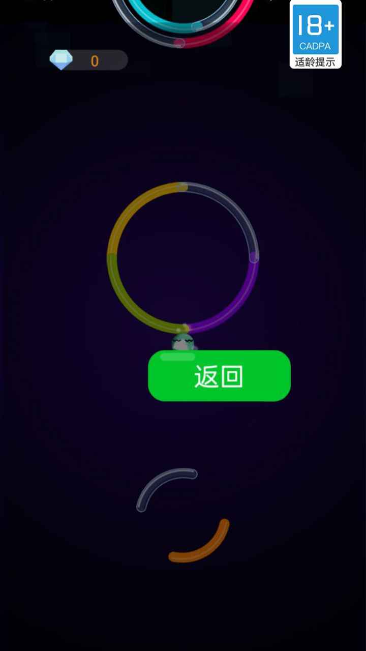 向上一百层游戏v1.2.0