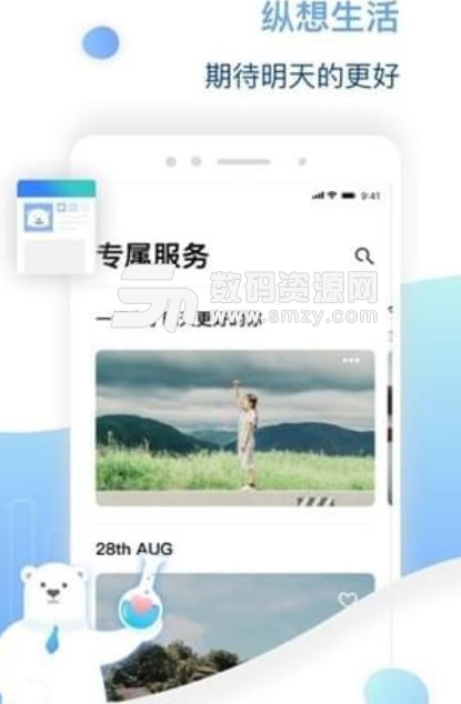 比优心理app