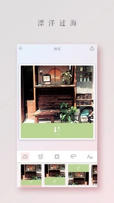 拚圖醬app2.7.0.1.9.8