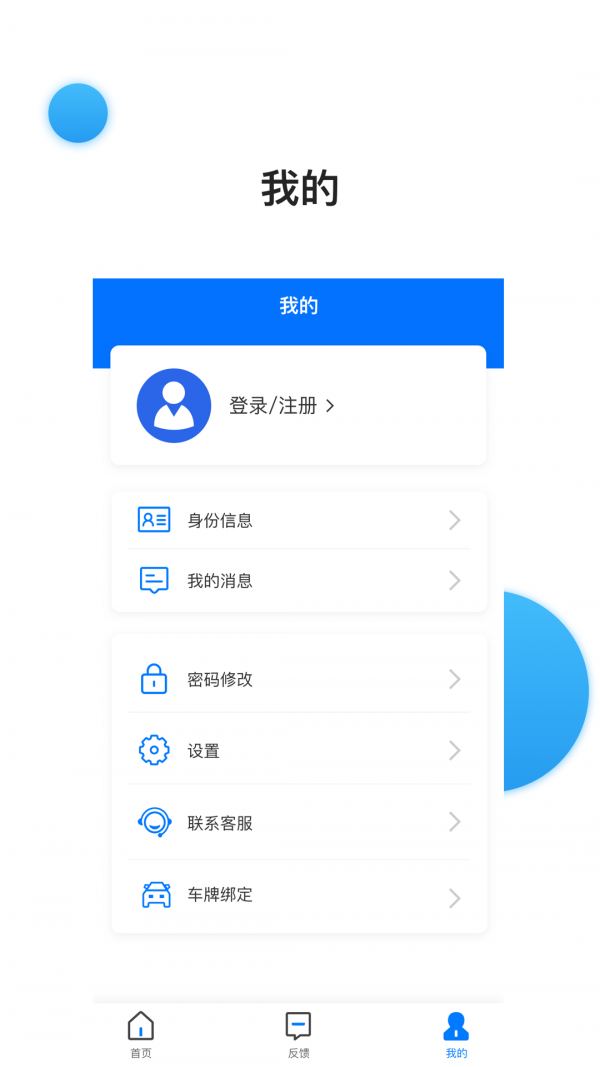 南昌城市大脑1.0.8