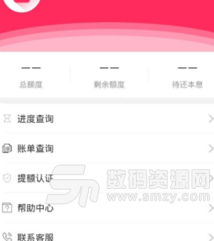 小天鹅app手机版截图