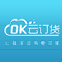 OK云订货APP安卓版(帮助企业提高工作效率) v1.2.1 手机版