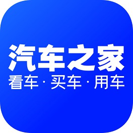 汽车之家v10.12.0