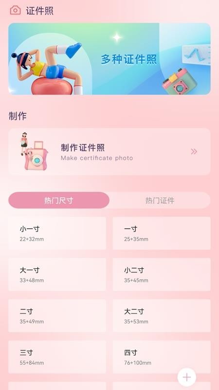 教师准题库APP1.1