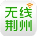 无线荆州安卓版(荆州地方服务APP) v4.6.3 最新版