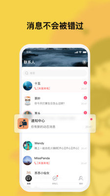 特近appv1.1.1