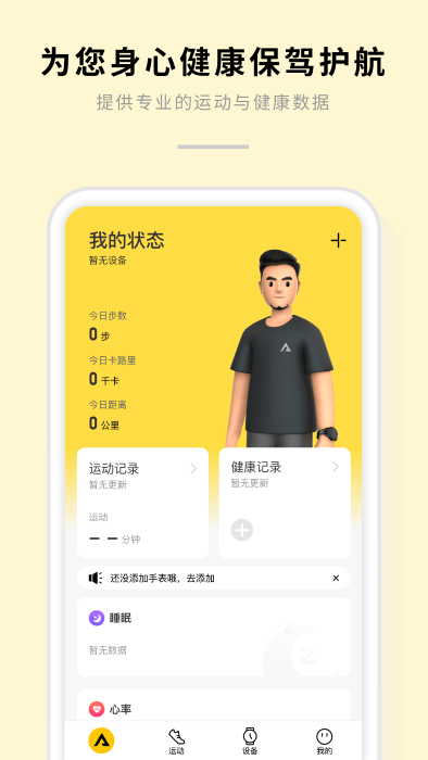 aizo 截图4