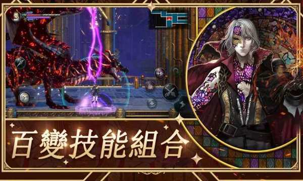 赤痕夜之仪式全Dlc安卓版v1.21