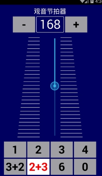 二胡观音节拍器安卓版图片