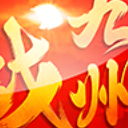 战九州手游安卓版(经典RPG仙侠) v1.3 手机版