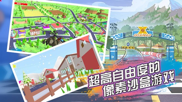 像素大作戰安卓版v2.8.0.1