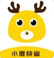 小鹿快省安卓版(生活服务) v1.2.2 免费版