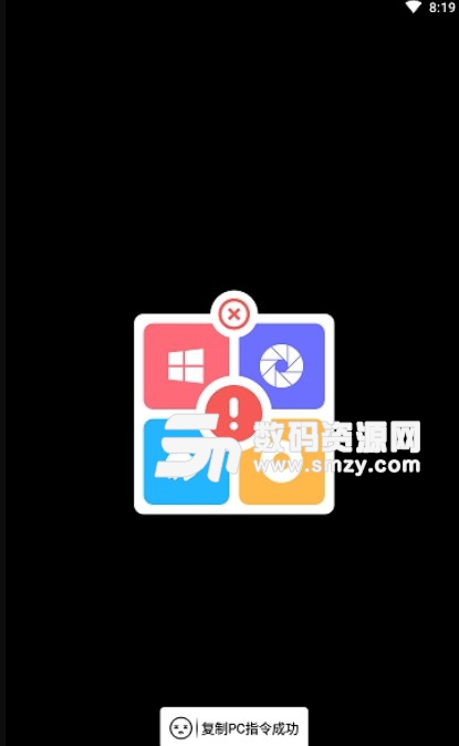 喵了锁屏app