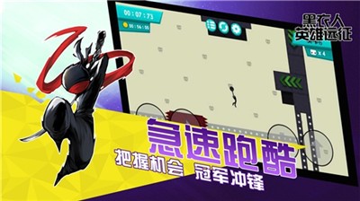 火柴人遠征v1.3