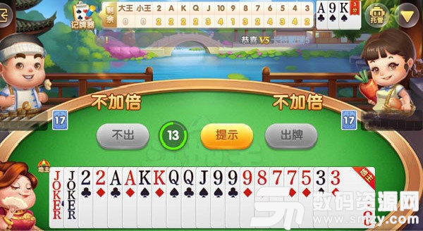 四方棋牌官网版图3