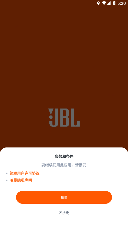 JBL Headphones app5.13.4