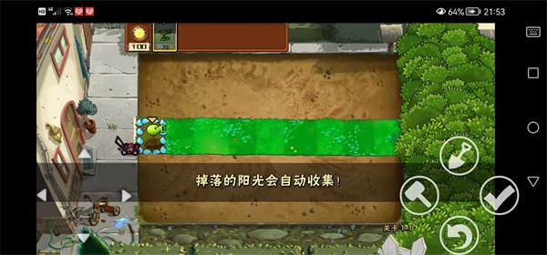 植物大战僵尸QWQ版v5.2.8