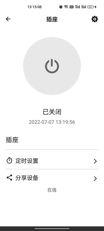 巴法智能家居appv1.0.9 