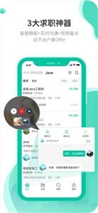 跳跳招聘appv1.3.37