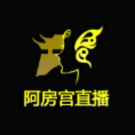 阿房宮直播appv1.1