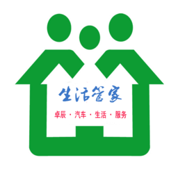 生活管家app