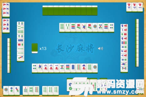 同乐棋牌长沙麻将图2