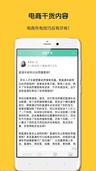 店纽appv1.9