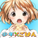 少年与美食Android版(恋爱养成美食) v1.1.0 手机版