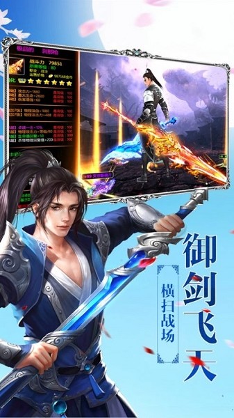 誅魔錄v1.3 