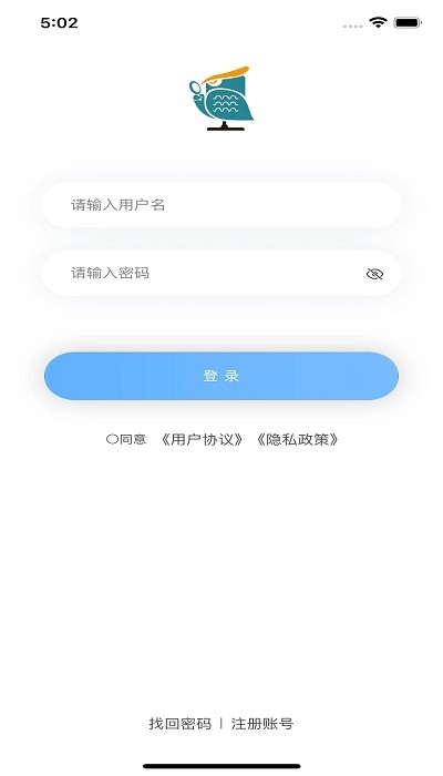 青安企信日常执法app商户端v2.2.1 安卓版