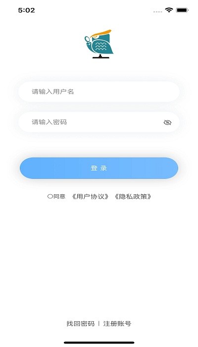 青安企信日常執法app商戶端v2.2.1 安卓版