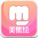 美集绘安卓app(零售分享购物平台) v1.1 官方版