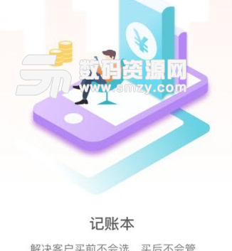 财查到app安卓版图片