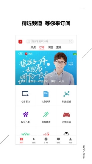 zaker专业版v9.0.7