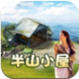 半山小屋app手机免费版(农副产品购物软件) v1.7.5 最新安卓版