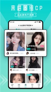 进圈appv1.10.0.6