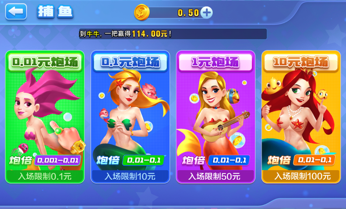 星恒娱乐appv1.1.9