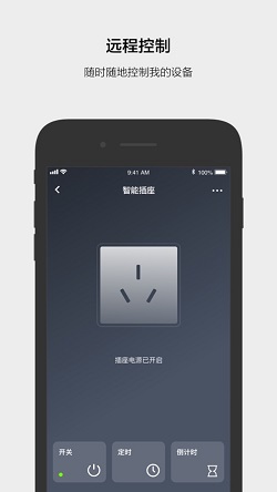 雲智能v3.8.0 