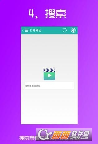 雅酷高清appv3.9.2