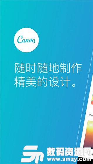 Canva