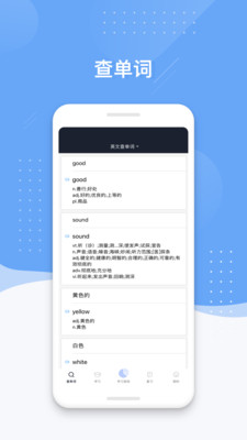 小豹背单词v1.1.0